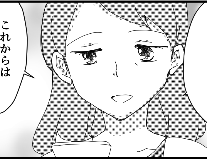 「二度と連絡してこないで」義母からの着信にゾッとするも...決意に胸中