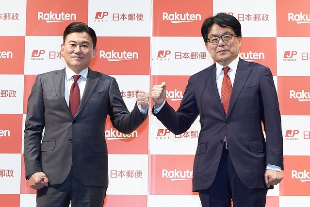 大赤字の楽天 お荷物状態のモバイル事業の黒字化は非現実的 2021年3月20日掲載 ライブドアニュース ナウティスニュース