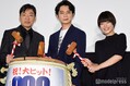 香川照之、松本潤、杉咲花 （C）モデルプレス