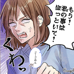 生理前は豹変 彼氏に対し申し訳ないと思っていること Peachy ライブドアニュース