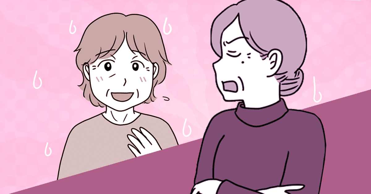 「こないで」同居義母にキレられ