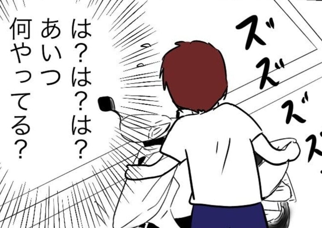 「あいつ何やってるの?」団地の駐車場で非常識すぎる行動を目撃。主婦が信じがたいと目を疑ったワケ【ママリ】