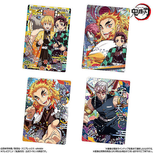 鬼滅の刃ウエハース5」発売、カード全32種類、煉獄杏寿郎デザイン多数