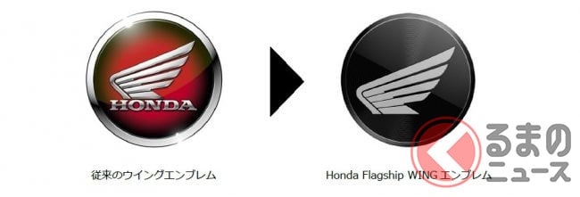 ホンダのバイクが「新しいエンブレム」を採用へ！ 「ゴールドウイング 