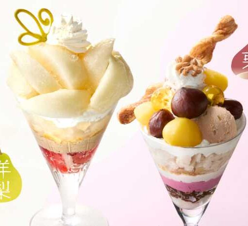 ¥¿¥«¥Î¥Õ¥ë¡¼¥Ä¥Ñ¡¼¥é¡¼¤Ë¡Ö·ª¤ÈÍÎÍü¡×¤¬ÅÐ¾ì ½©¤ÎìÔÂô¤ÊÌ£¤ï¤¤¤òËþµÊ