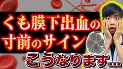 �֤��Ĥ��Ƭ�ˤȰ㤦�ġפϴ������档����夬��롢�����첼�з��ȴ������ν��פ�ħ��