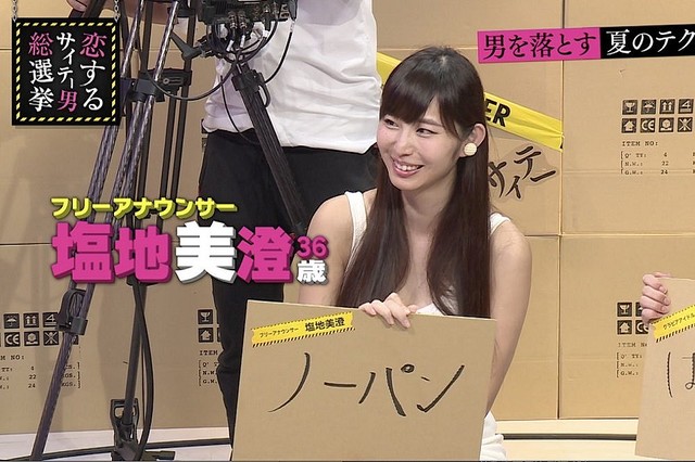 「スカートの中に…」塩地美澄の男を落とすテクに指原莉乃が驚愕