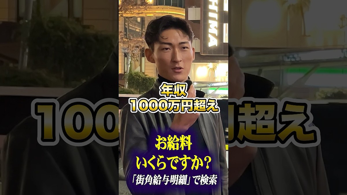 月の飲み代、数十万円」年収1000万超え商社マンの豪快すぎる金銭感覚と「貯金はほとんどない」という現実 - ライブドアニュース