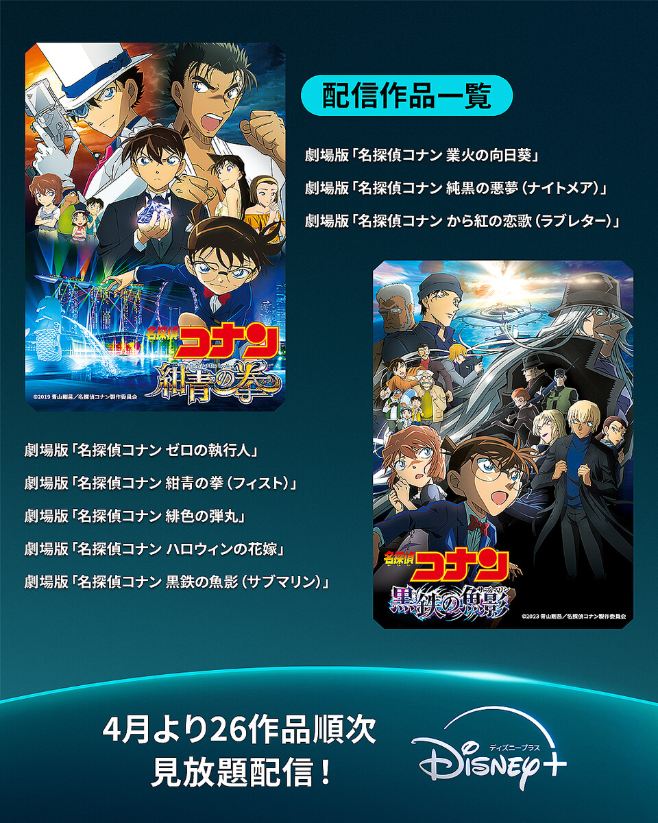 劇場版名探偵コナン DVD セット 第1作～第16作 映画