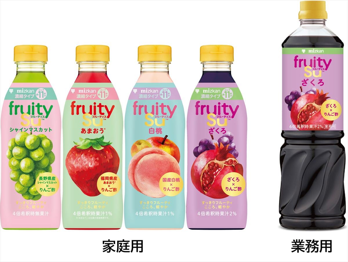 ��˥塼���뤵�줿�֥ե롼�ƥ����פΥ��᡼��