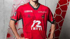 ツエーゲン金沢 2024ユニフォーム SIZE L 新品未使用② 2024サマーユニフォーム – ツエーゲン金沢 オフィシャルオンラインショップ