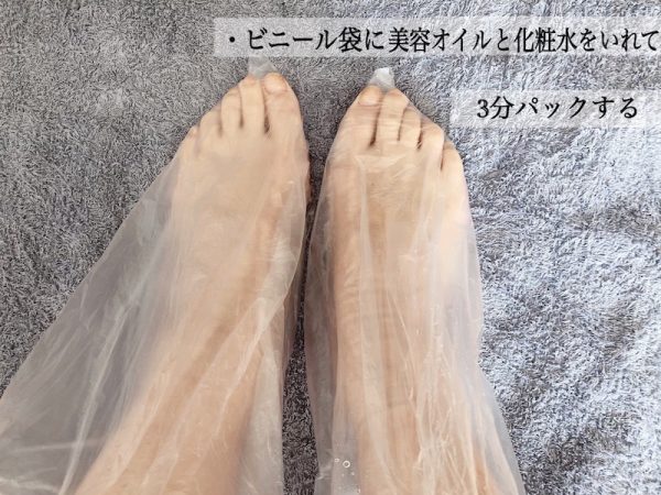 ガサガサになってない 手持ちアイテムで簡単 手足しっとり 保湿ケア法 Peachy ライブドアニュース