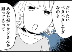 ���Ϣ����֥����Ѥ�����󡩡�����̡���θ����Ǥ�����ⶵ�ġ�����4�äޤ󤬡����ǥޥޤε�������