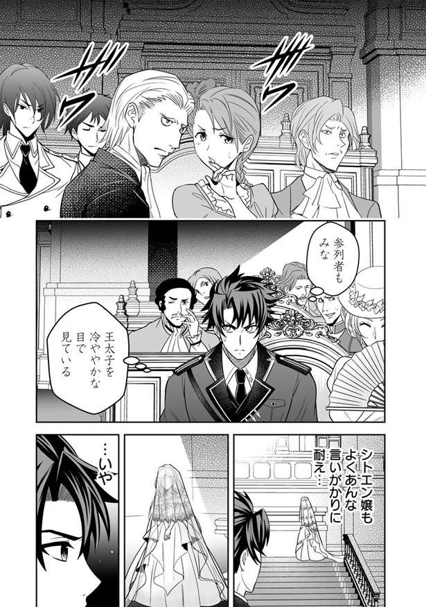 ����Ԥ��ƻѤ�����Ȥ��ʤ���¾��β����ҡ�����ȯ���򸫲ᤴ��������夲�롪 ���ٹ񤫤��褿�Ǥ��İ������Ƥɤ����褦����