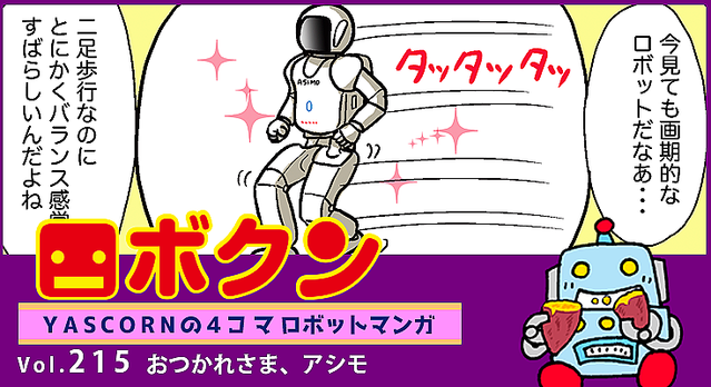  ��Ϣ�ܥޥ� ���ܥ��� vol.215�ۤ��Ĥ��줵�ޡ������� 