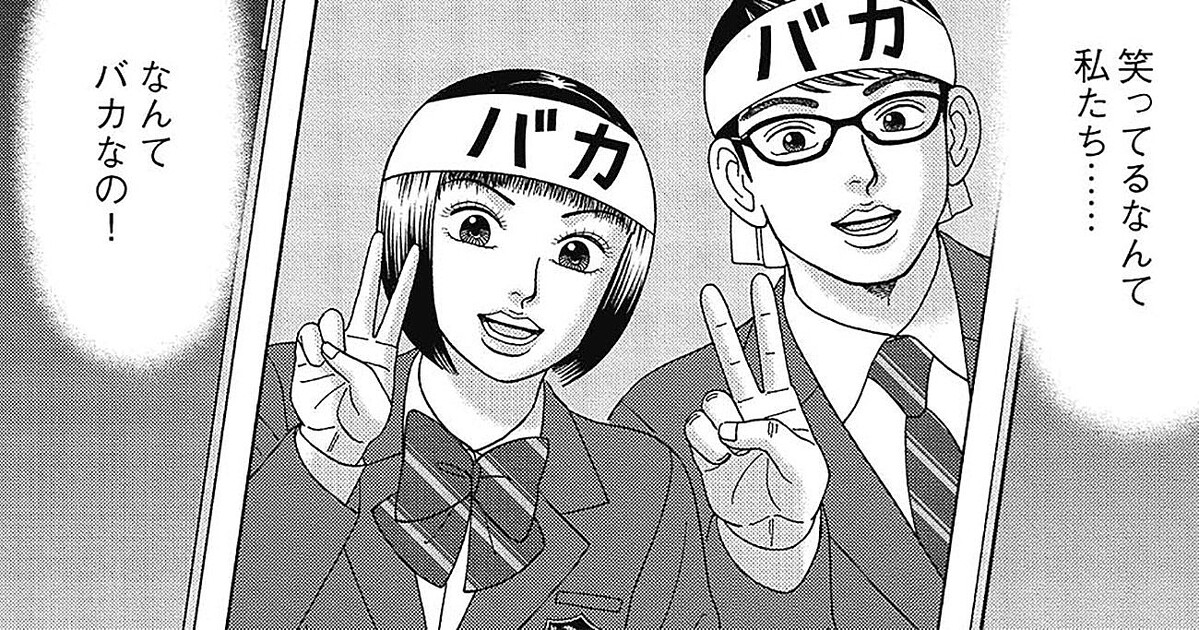 『ドラゴン桜2』（c）三田紀房／コルク