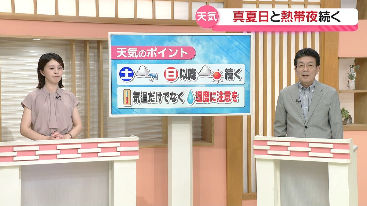 テレビ金沢NEWS