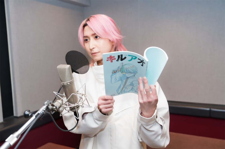 【キルアオ】4月よりテレ東系列にて放送開始！ 古波鮫シン役は佐久間大介に決定！