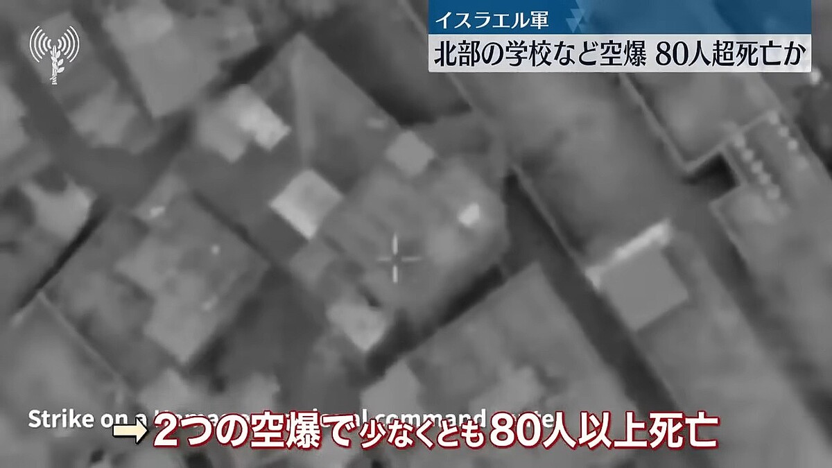 【画像】【時系列でわかる⑨】20日更新 イスラエル軍 ハマス“人質連行” 映像公開 13/17 - ライブドアニュース