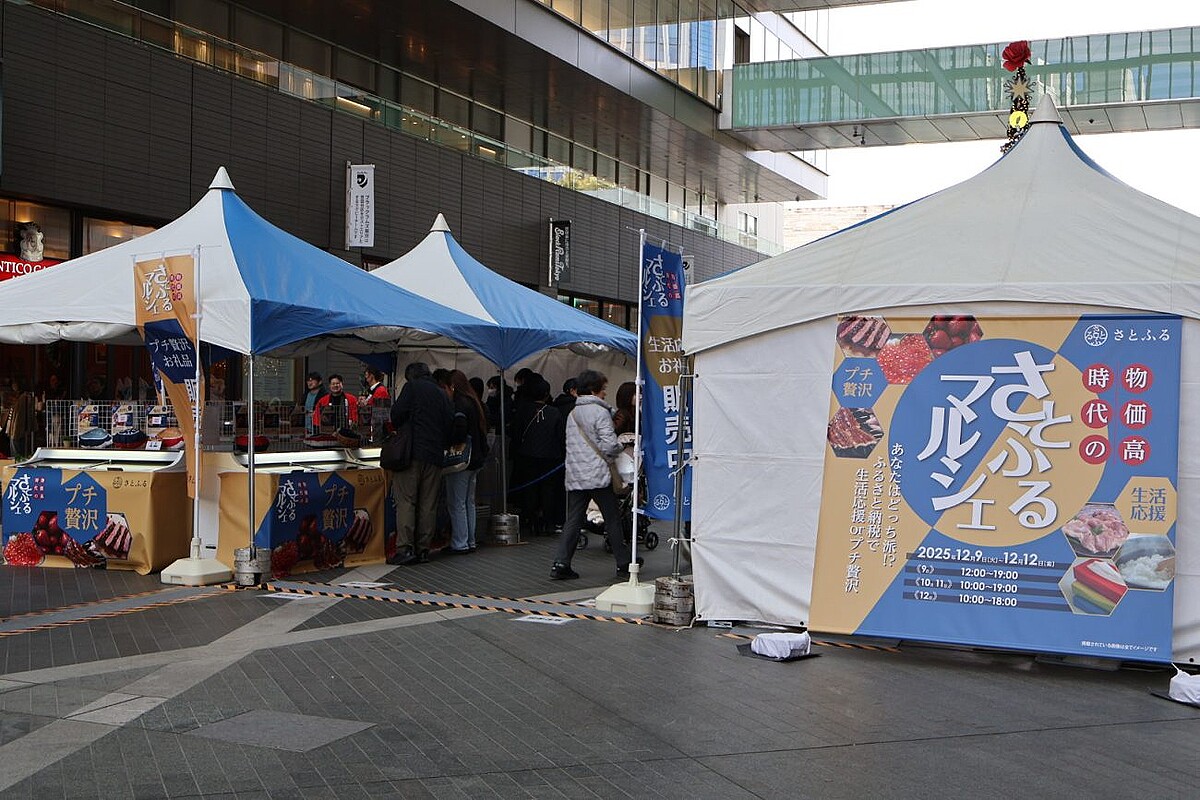 物価高を背景に高まるふるさと納税 お礼品選びに変化が (2025年12月11日掲載) - ライブドアニュース