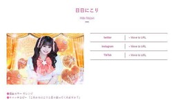 �����ˤ��ꤵ��Υץ��ե�����ڡ�����æ��ȯɽ�����椬������