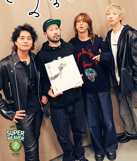 SUPER BEAVER 日常 貴重な帯あり 【公式通販】