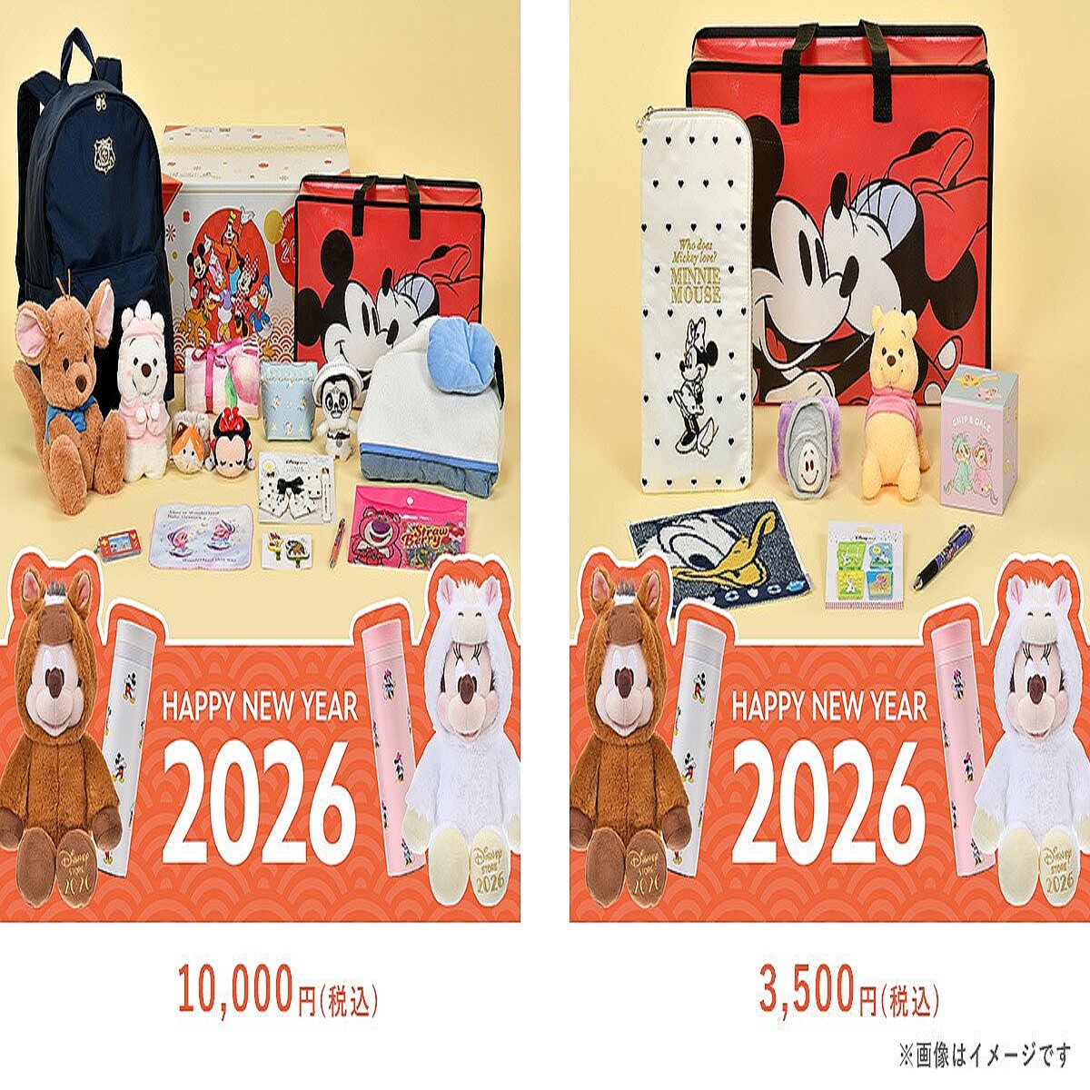 ディズニーストアの福袋！ 2026年のラッキーバッグが12月5日に予約開始