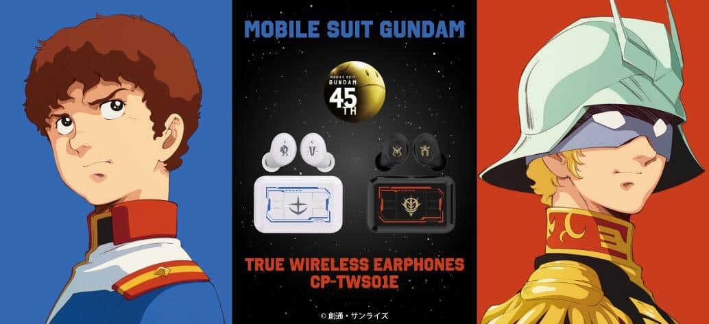 CP-TWS01E「機動戦士ガンダム」コラボ シャア・アズナブル モデル 機動戦士ガンダム』 45周年記念コラボレーションモデル 新規録り下ろし