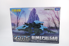 ゾイド　レドンダガブリケーター&ディメパルサーレアボーン2025ver.セット ゾイド レドンダガブリケーター&ディメパルサーレアボーン2025ver