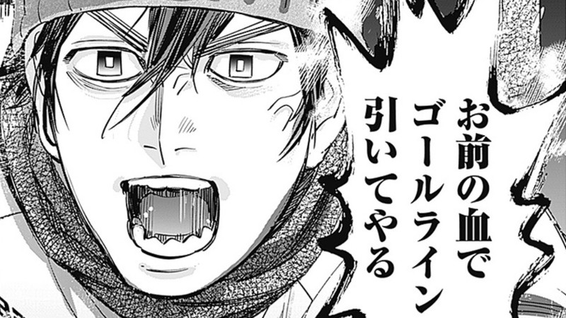 野田サトルの2024年〉『ゴールデンカムイ』完結のあと、なぜデビュー作