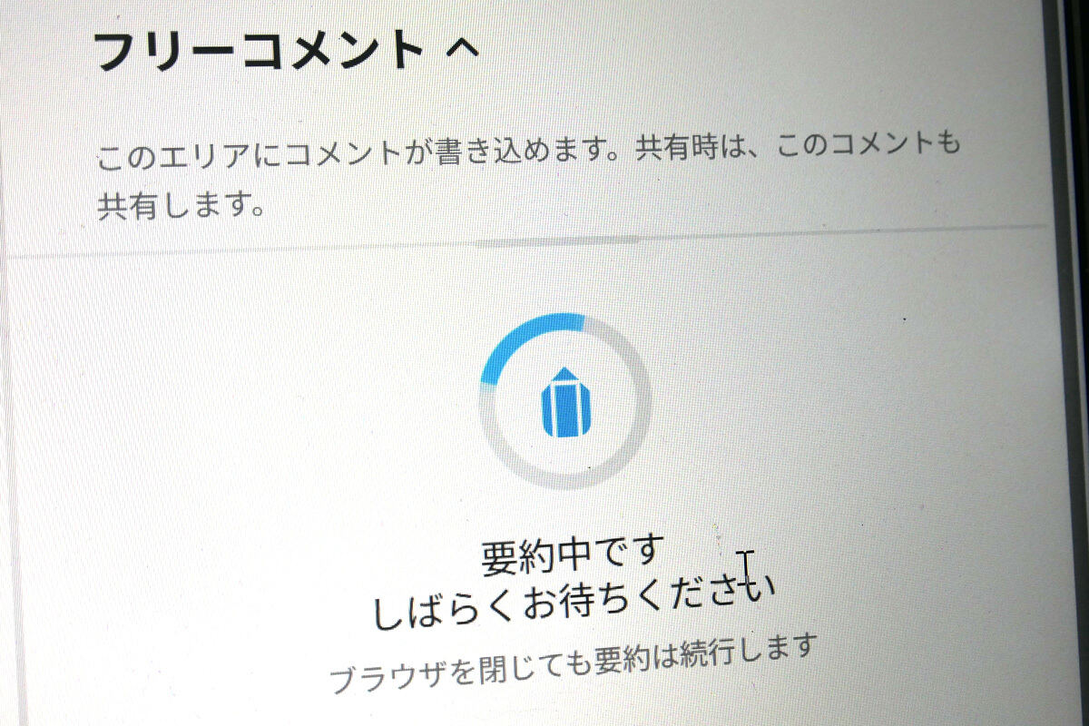 画像が削除されました