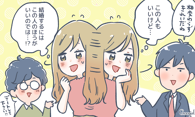 私の何がいけないの なかなか 結婚できない女性 の特徴4つ Peachy ライブドアニュース