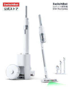 ❤超便利なアプリ制御＆Alexa対応❣快適便利なスマート家電♪❤ロボット掃除機 Amazon | SwitchBot ロボット掃除機 K10+ スマートリモコン ハブ