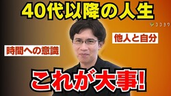 RyotaֺڤʤȤռơר40ʹߤοˤ7Ĥ