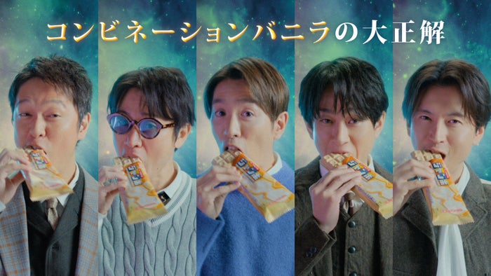 SUPER EIGHT����TVCM�إ���ӥ͡������Х˥���Ӥ����󶡼̿���