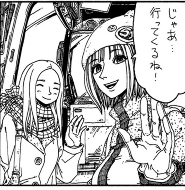 ���θ��ͽ�۳��λ��֡פ˴������ޤ줿�Τϡ�/�����󶡡�ï�Ǥ�ʤ�(@daredemonaidare)