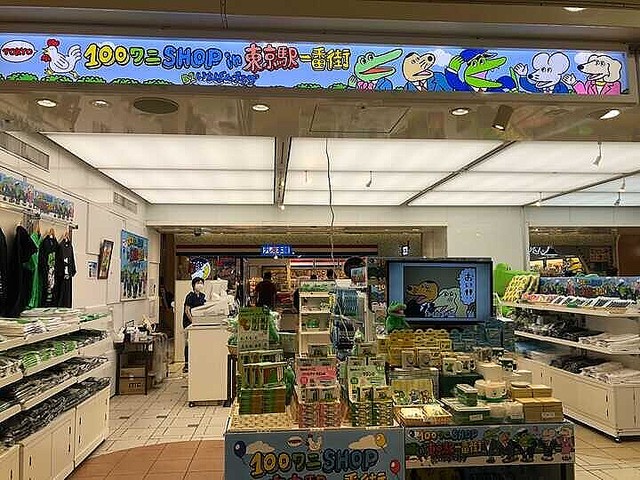 �Ƥˤ�����ؤˤƥ���åץ����ץ�⡢ή�Ը줫������