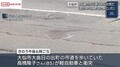 79歳女性が運転→85歳女性はねる