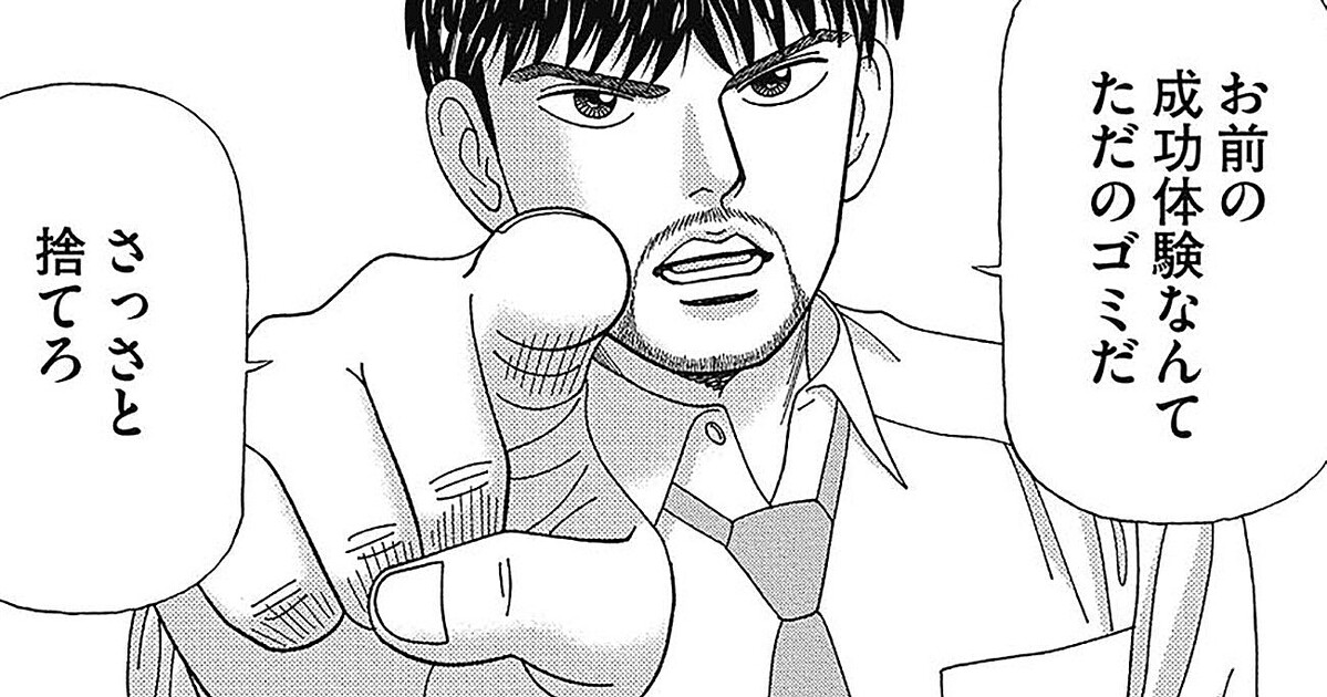 『ドラゴン桜2』（c）三田紀房／コルク