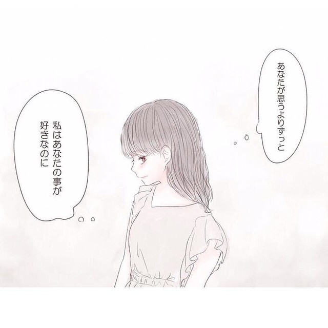 大好きなのに 我慢しちゃう 別れたほうがいいカップルの特徴vol 4 今夜の恋バナ 58 Peachy ライブドアニュース