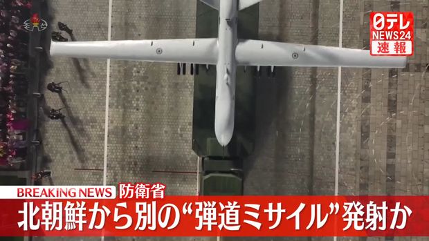 北朝鮮から別の弾道ミサイルの可能性があるものが発射 すでに落下か