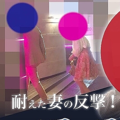【浮気調査】モラハラ夫の裏の顔…探偵が暴いた“若い女とラブホ通い”の真実