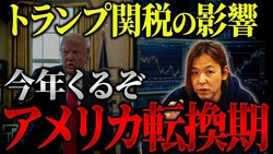 �¶ȲȤΥޥ���ー����᤬��Լ��פ�΢¦����⡪���ƹ����6��Ԥμ��׹�¤��Ű��ʬ�ϡ��ȥ����������������������ͻ�Х֥�����ΤˤĤ��Ʋ����