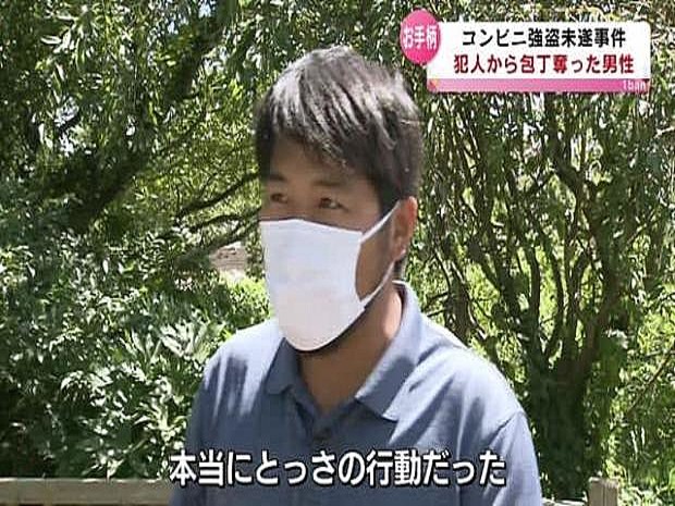 コンビニ強盗未遂事件 とっさに犯人から包丁奪う 現場に居合わせた男性が証言 ライブドアニュース