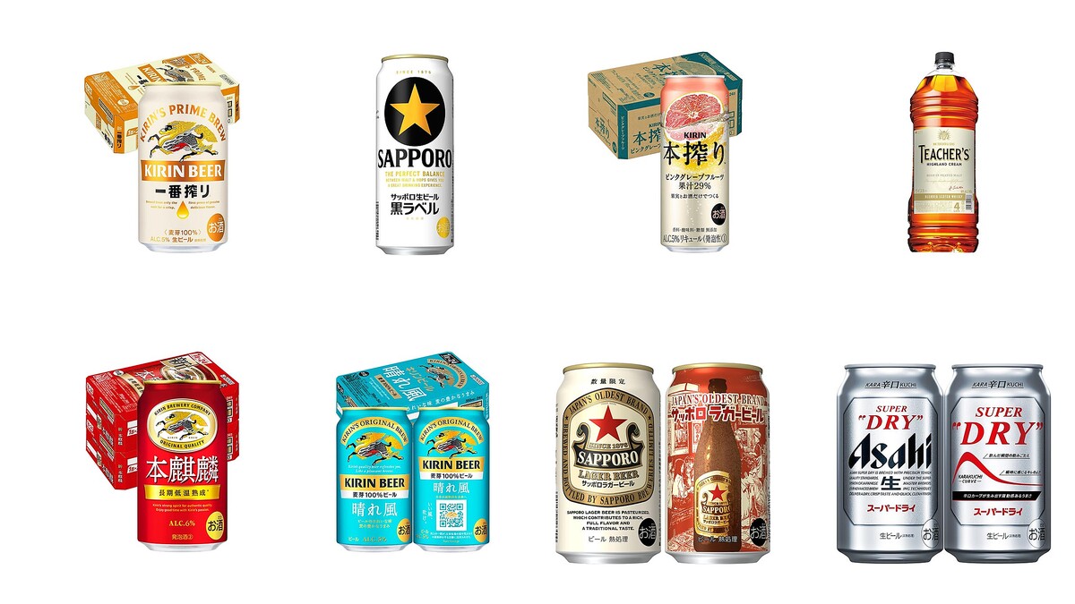 Amazon ブラックフライデー】ビールやチューハイなどお酒類が最大22