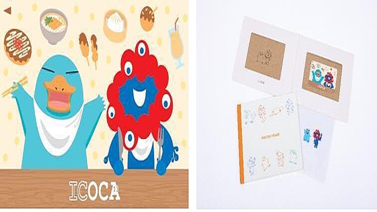 大阪・関西万博記念ICOCA 数量限定でWEBで追加発売 (2025年8月16日掲載