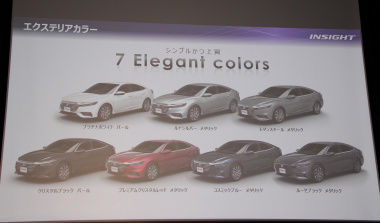 画像 新型ホンダ インサイト 内 外装のデザイン ボディカラーの設定は 8 37 ライブドアニュース