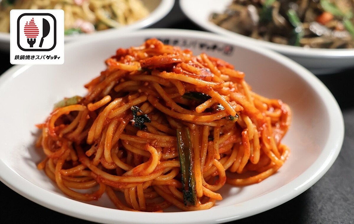 オリジンが新業態のスパゲッティ専門店「鉄鍋焼きスパ“ゲッティ”」を12月中旬にオープン