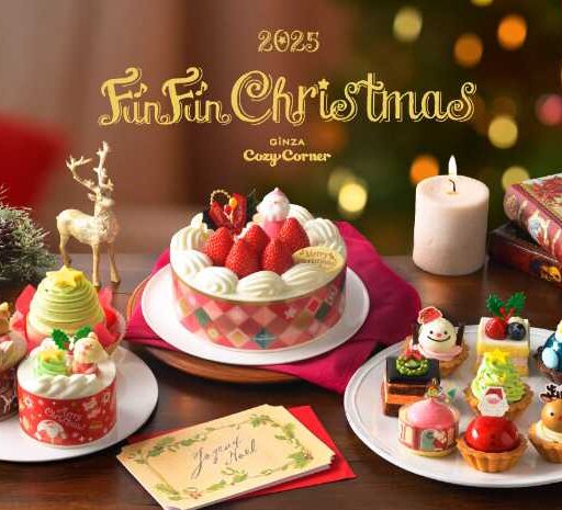コージー 2025年のXmasケーキ