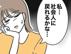 �����ޤ��Ԥä��ʤ����԰¤����ޤ��������פ��פ϶��Ϥ��Ƥ���롩�ڥޥޥ��